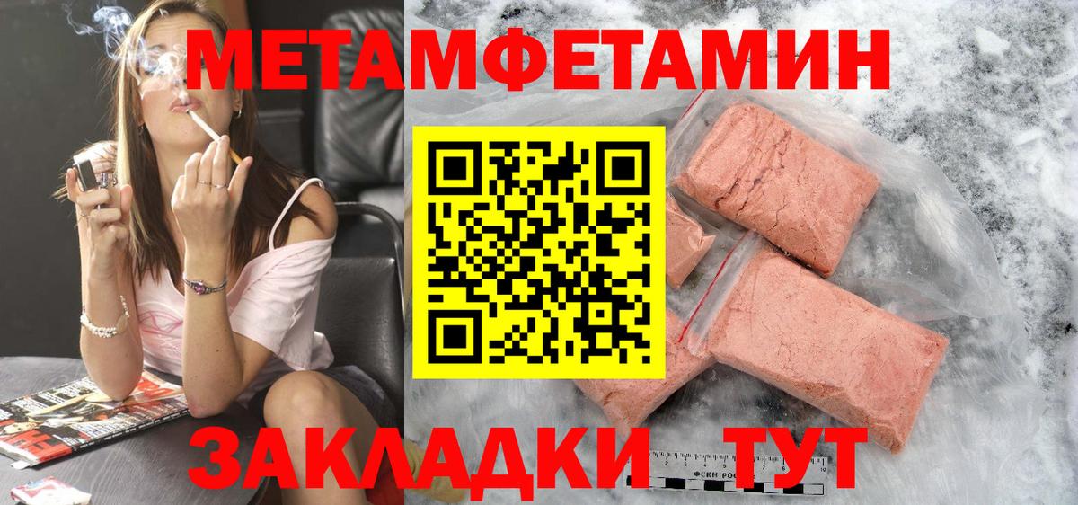 АМФЕТАМИН  АМФ Розовый  Вход с VPN  Ефремов  АМФЕТАМИН 
