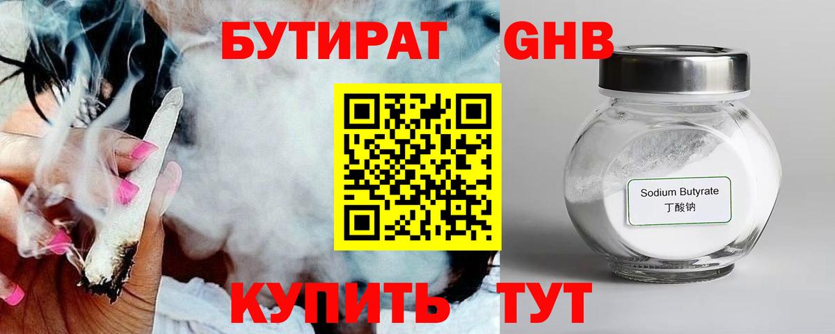Ефремов  Вход с VPN  Меф кристаллы  ГАШ  Конопля  COCAIN  Кокаин 