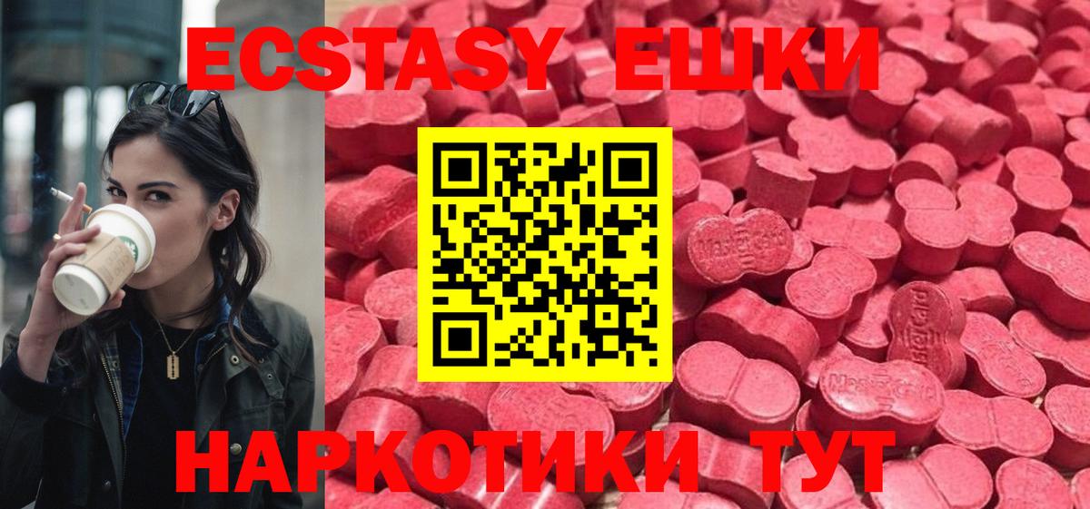 omg сайт  Ecstasy  Вход с VPN  Экстази Дубай  ЭКСТАЗИ круглые  Ефремов 