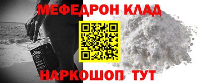 гидра Балаково