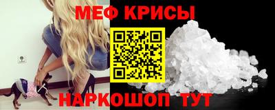 гидра Балаково