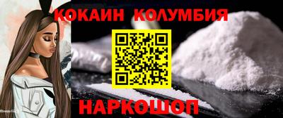 марки nbome Балахна