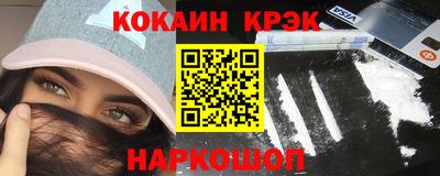 гидра Балаково