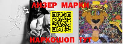 гидра Балаково