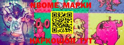 меф VHQ Балашиха
