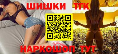 гидра Балаково