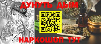 меф VHQ Балашиха