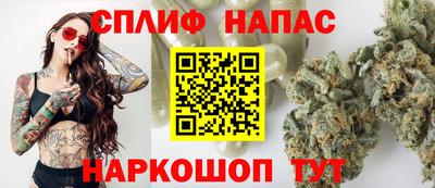гидра Балаково