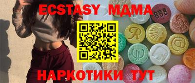 меф VHQ Балашиха