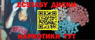 меф VHQ Балашиха