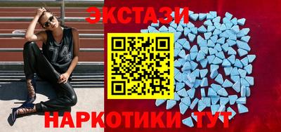 гидра Балаково