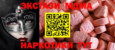 гидра Балаково