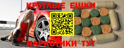 марки nbome Балахна