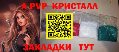 меф VHQ Балашиха