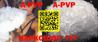 гидра Балаково