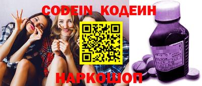 гидра Балаково