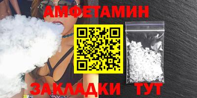 гидра Балаково