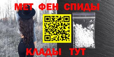 меф VHQ Балашиха