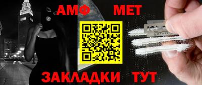 меф VHQ Балашиха