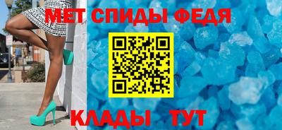 меф VHQ Балашиха