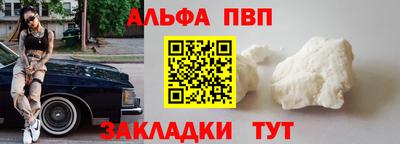 меф VHQ Балашиха