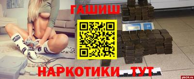 меф VHQ Балашиха