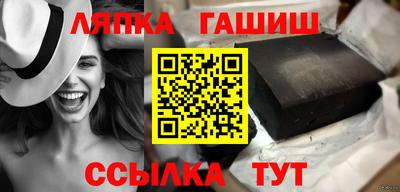 меф VHQ Балашиха