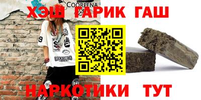 гидра Балаково