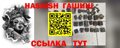 гидра Балаково
