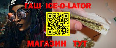 марки nbome Балахна