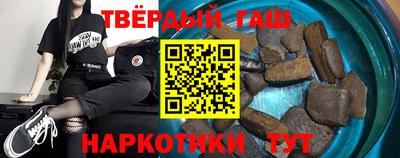 гидра Балаково