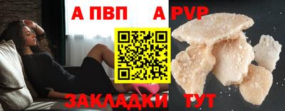 гидра Балаково
