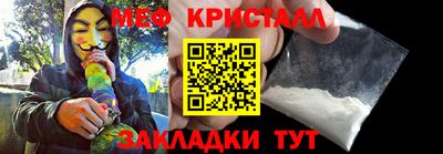 меф VHQ Балашиха