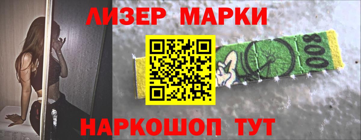 ЛСД экстази кислота Ефремов