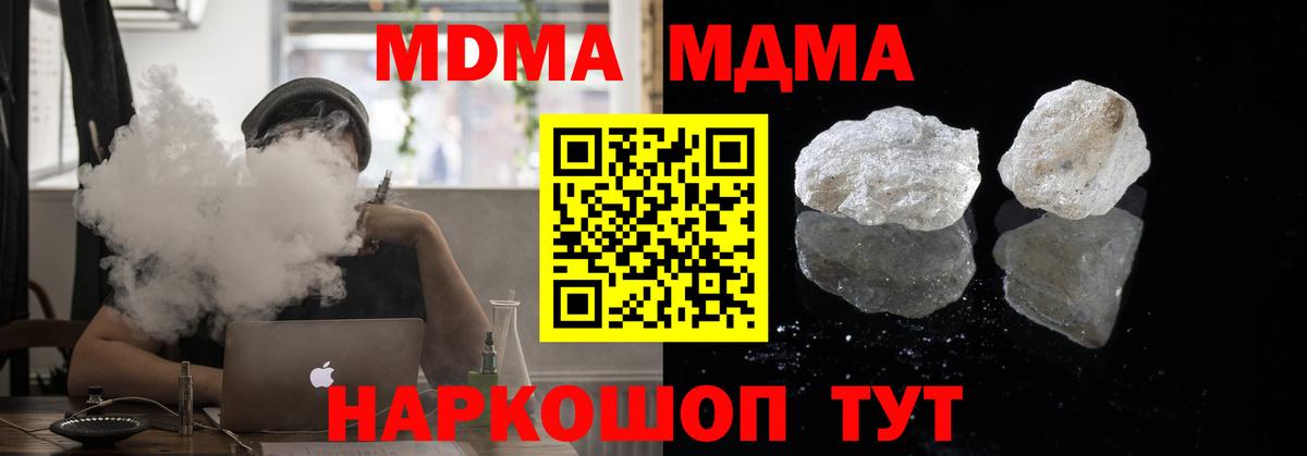 MDMA Ефремов