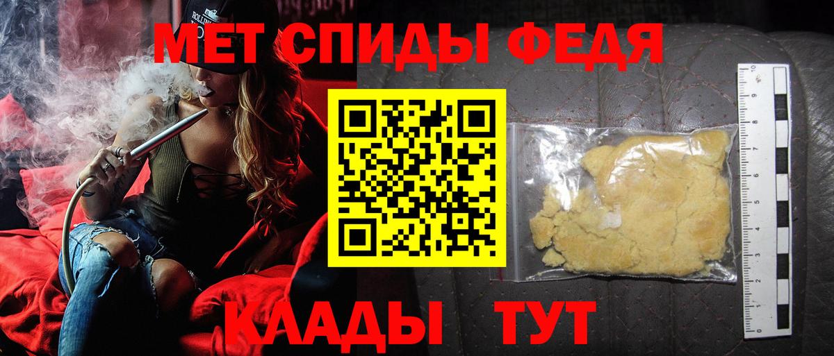 МЕТАМФЕТАМИН Methamphetamine  Вход с VPN  МЕТАМФЕТАМИН Methamphetamine  Ефремов 