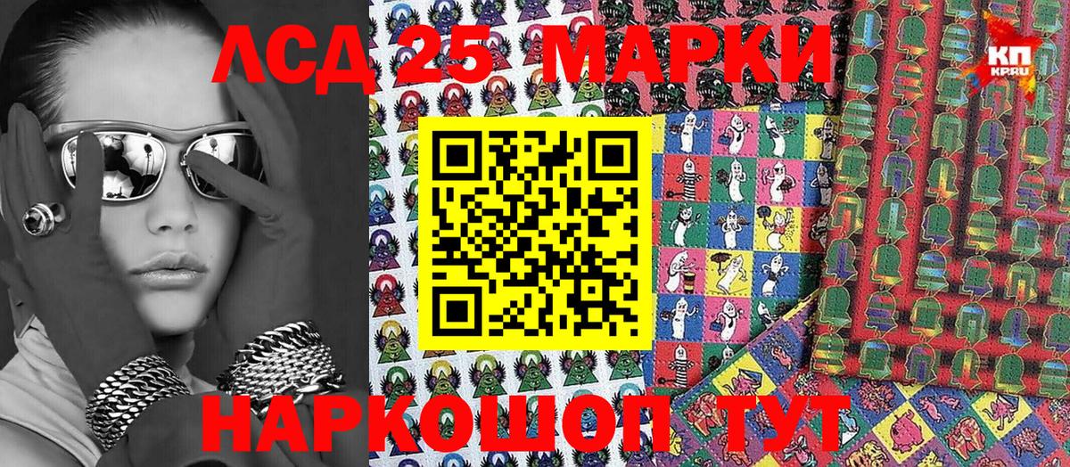 Ефремов  Марки N-bome 1500мкг  купить наркоту  Вход с VPN  Марки N-bome 1500мкг 